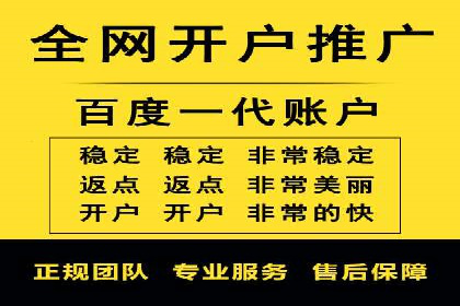 传统企业转型线上：SEM推广竞价代运营的实践